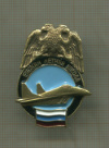 Нагрудный знак "Ейская летная школа"