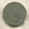5 франков. Люксембург 1929г