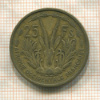 25 франков. Западная Африка 1956г