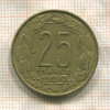25 франков. Камерун 1972г