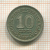 10 центов. Малайя 1950г