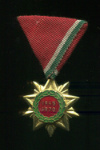 Медаль "В память 25-летия освобождения" 1945-1970 гг. Венгрия