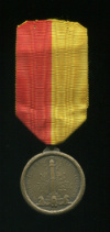 Медаль за оборону города Льежа. Бельгия