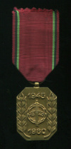 Медаль в память 35-летия окончания II Мировой войны. Выпуск Национальной федерации бывших военнопленных. Бельгия
