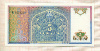 5 сумов. Узбекистан 1994г
