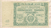 50000 рублей 1921г