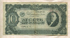 10 червонцев 1937г
