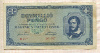1000000 пенгё. Венгрия 1945г