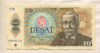 10 крон. Чехословакия 1986г