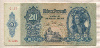 20 пенгё. Венгрия 1941г