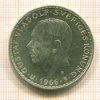 5 крон. Швеция 1966г