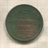 5 пфеннигов. Саксония 1862г