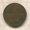 2 пфеннига. Саксен-Майнинген 1868г
