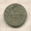 6 крейцеров. Нассау 1831г