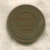 1 копейка 1908г