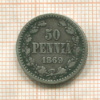 50 пенни 1869г