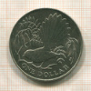 1 доллар. Новая Зеландия 1980г