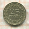 25 центов. Эстония 1928г