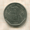 2 франка. Франция 1997г