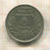 5 франков. Франция 1933г