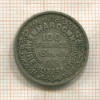100 франков. Марокко 1953г