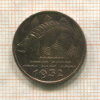 10 пфеннигов. Данциг 1932г