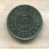 5 сантимов. Бельгия 1915г