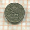 20 рейсов. Бразилия 1919г