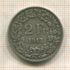 2 франка. Швейцария 1943г