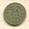 50 эре. Швеция 1907г