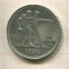 Рубль 1924г