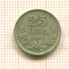 25 эре. Швеция 1930г