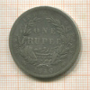 1 рупия. Индия 1840г