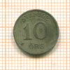 10 эре. Швеция 1939г