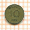 10 эре. Швеция 1909г