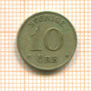 10 эре. Швеция 1929г