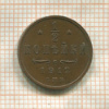 1/2 копейки 1912г