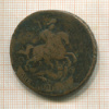 2 копейки 1763г
