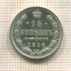 15 копеек. Осака 1916г