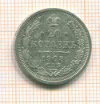 20 копеек 1908г