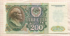 200 рублей 1992г