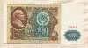 100 рублей 1991г