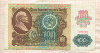 100 рублей 1991г