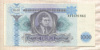 1000 билетов МММ