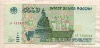 5000 рублей 1995г