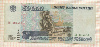 50000 рублей 1995г
