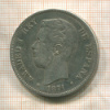 5 песет. Испания 1871г