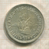 5 шиллингов. Южная Африка 1952г