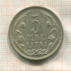 5 лит. Литва 1925г