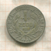2000 рейсов. Бразилия 1924г